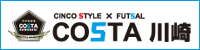 COSTA